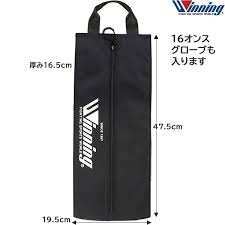 Winning W-90 拳擊手套收納袋