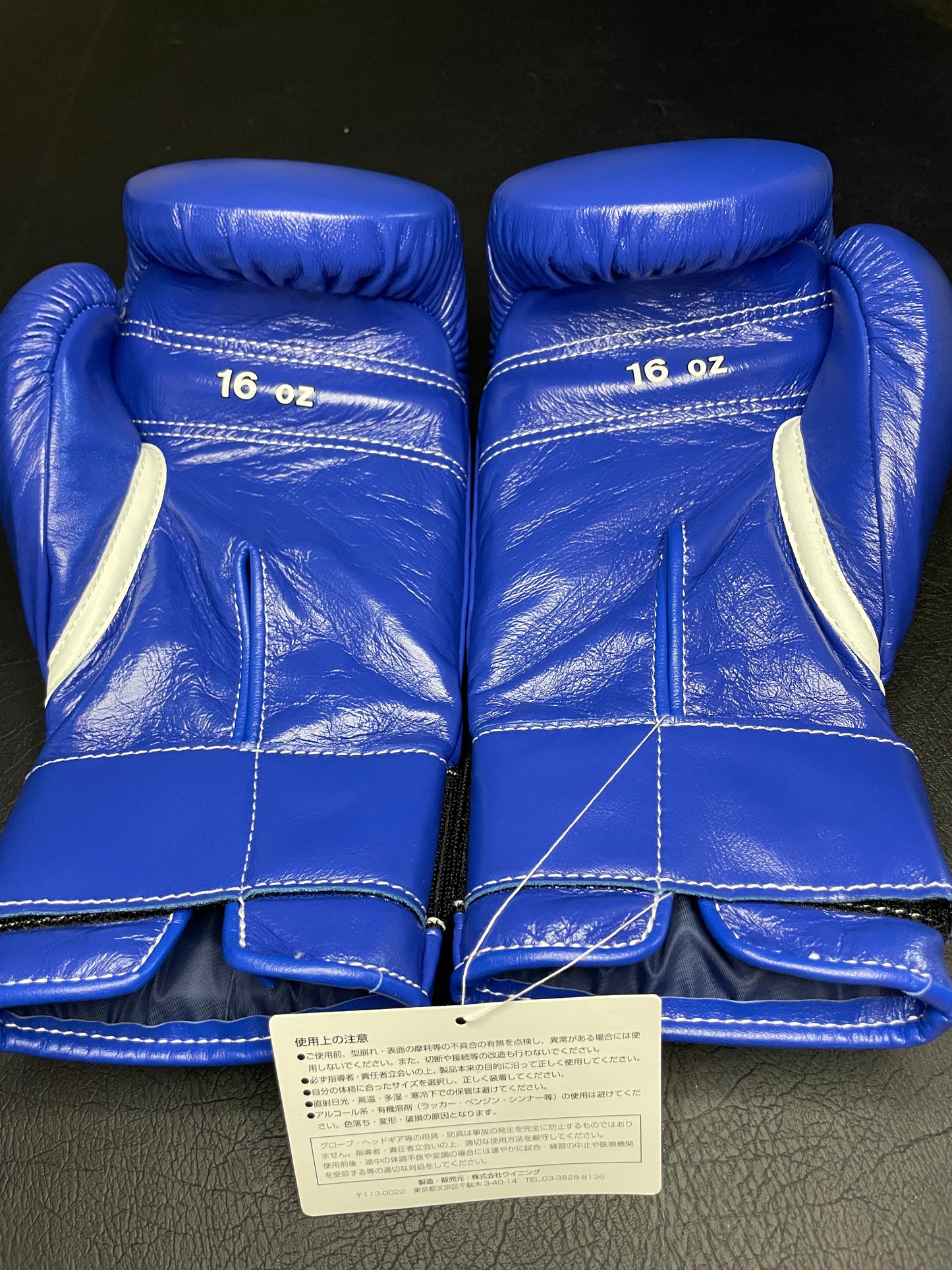 Winning MS-600B拳套(藍色)
