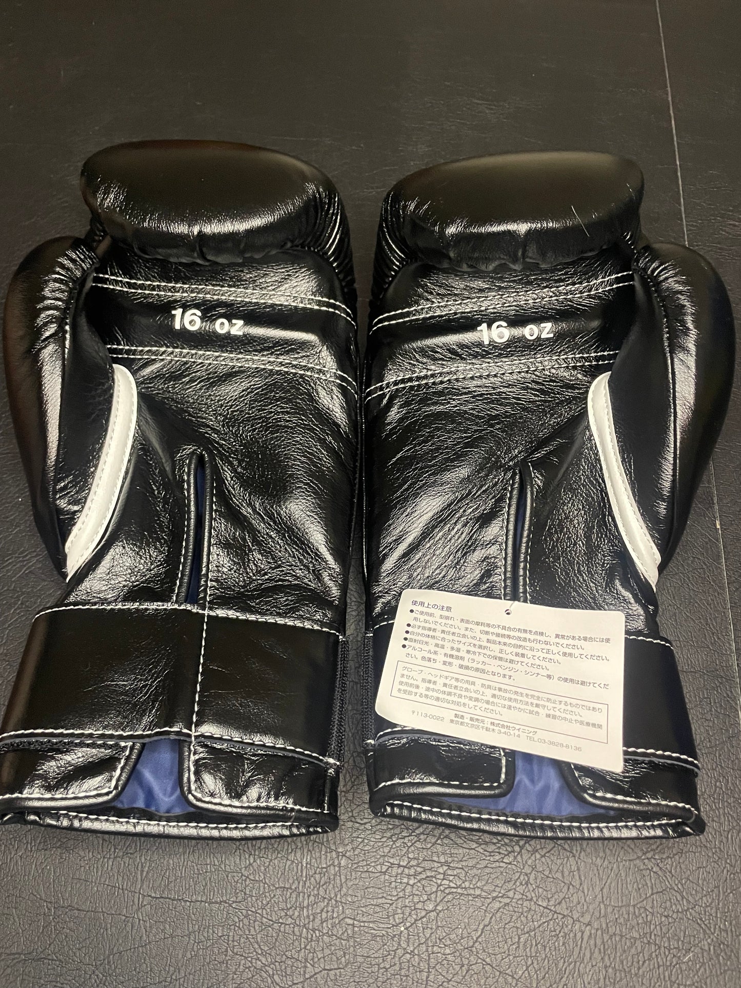 Winning MS-600B拳套(黑色)
