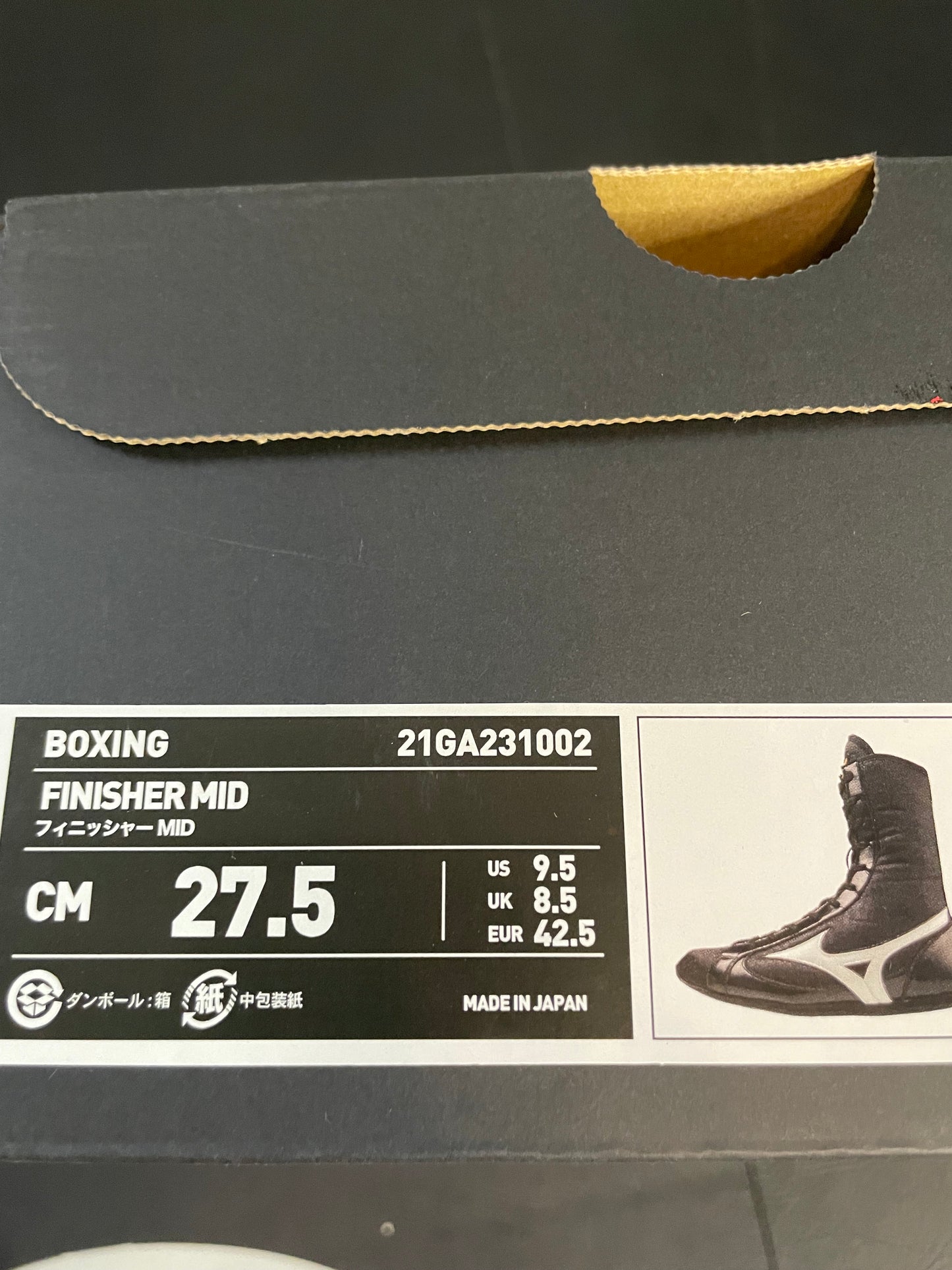 Mizuno finisher拳擊鞋（黑白配色）