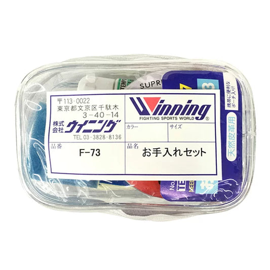 Winning F-73拳擊裝備保養套組