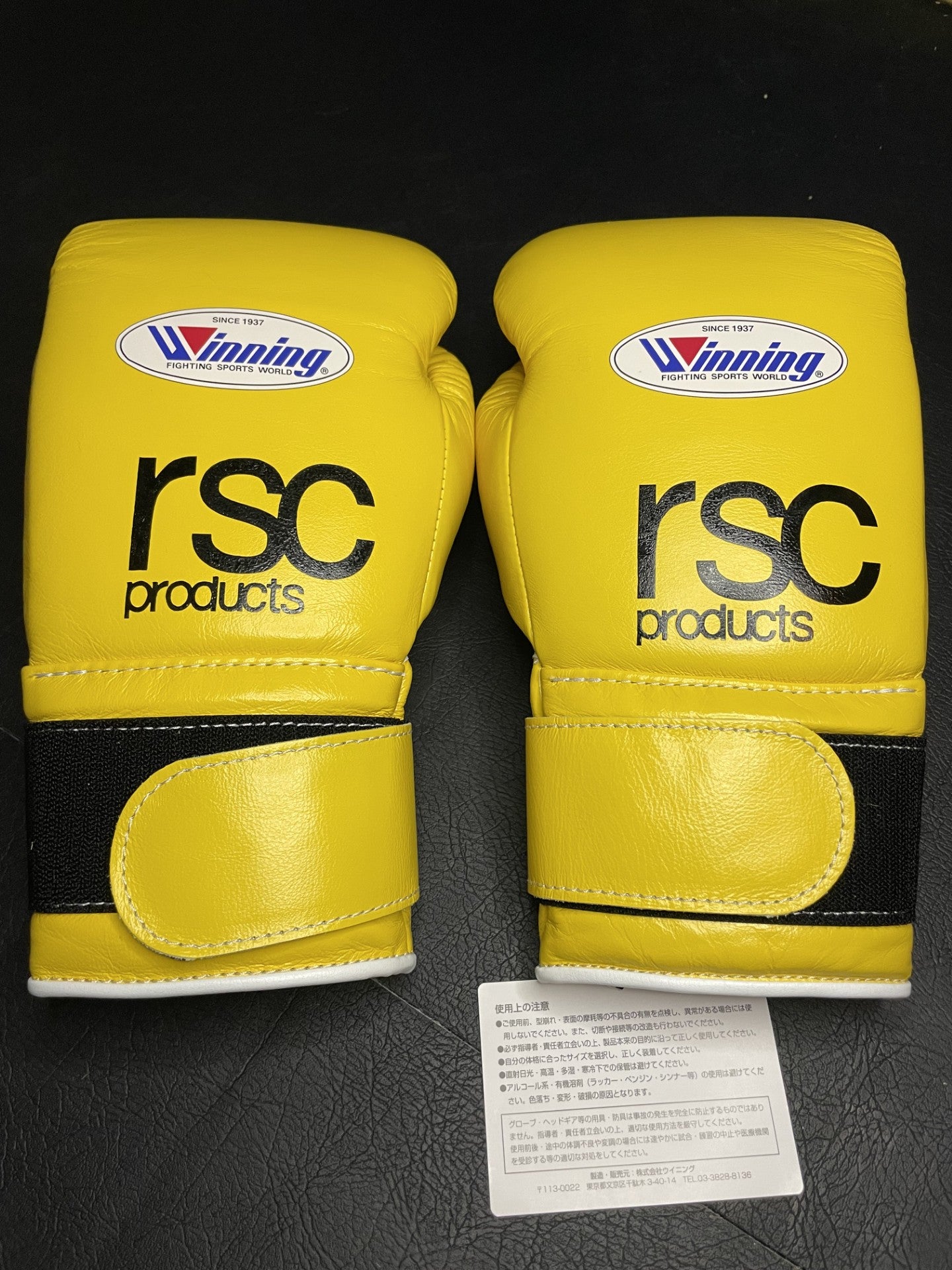 Winning MS-500B拳套(RSC聯名×黃色)